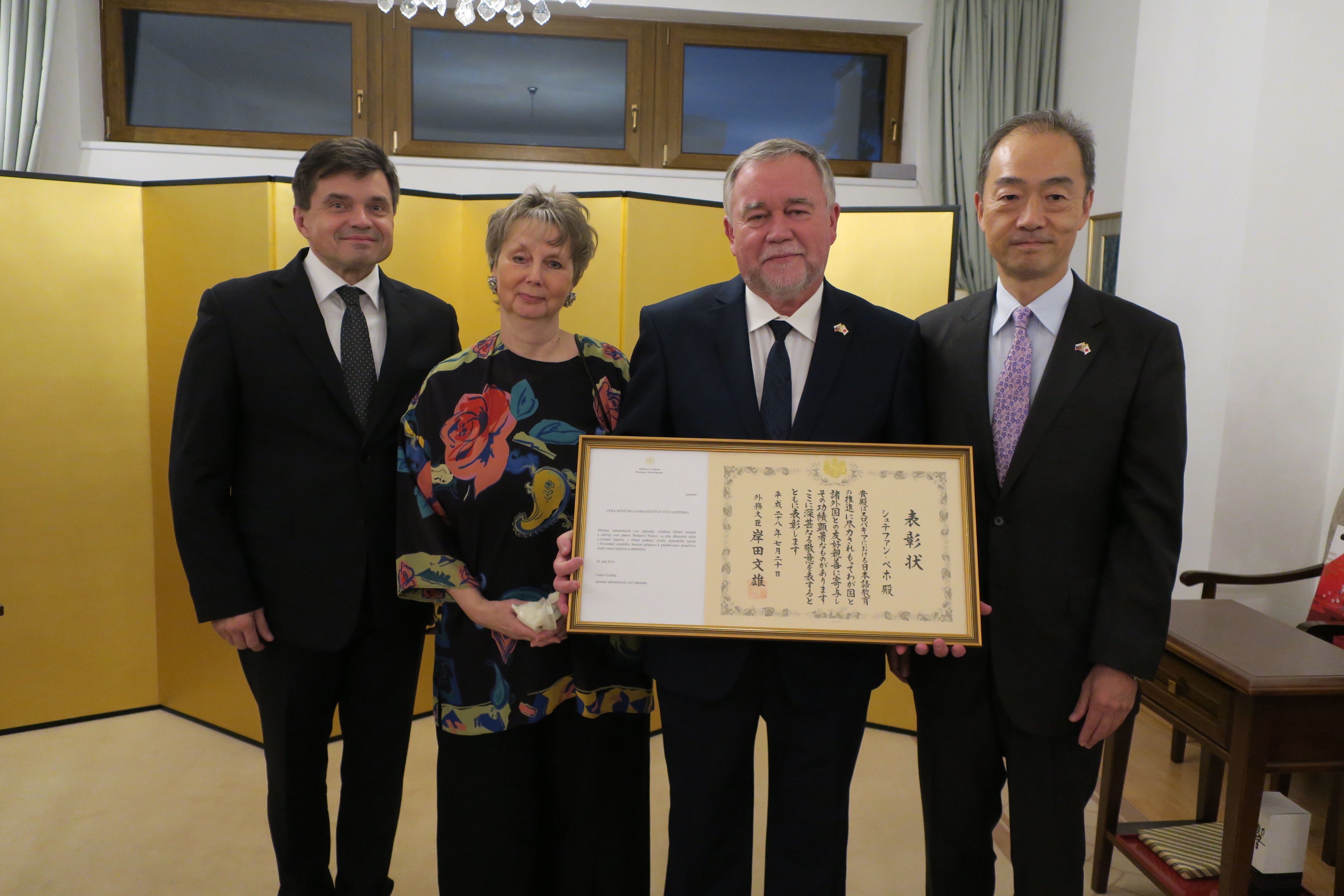 プラウチャン教育・科学・研究・スポーツ大臣と