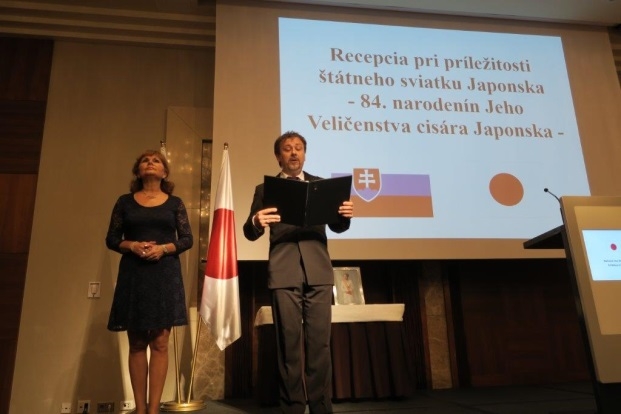 両国国歌独唱(右からスヴィトック氏,フロマドヴァ氏)