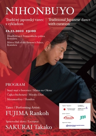 Rankoh Fujima