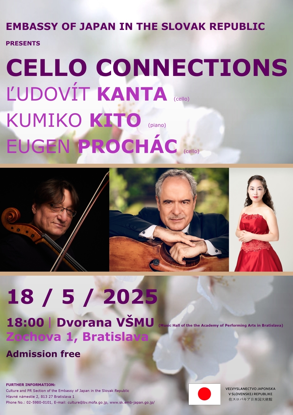 Cello