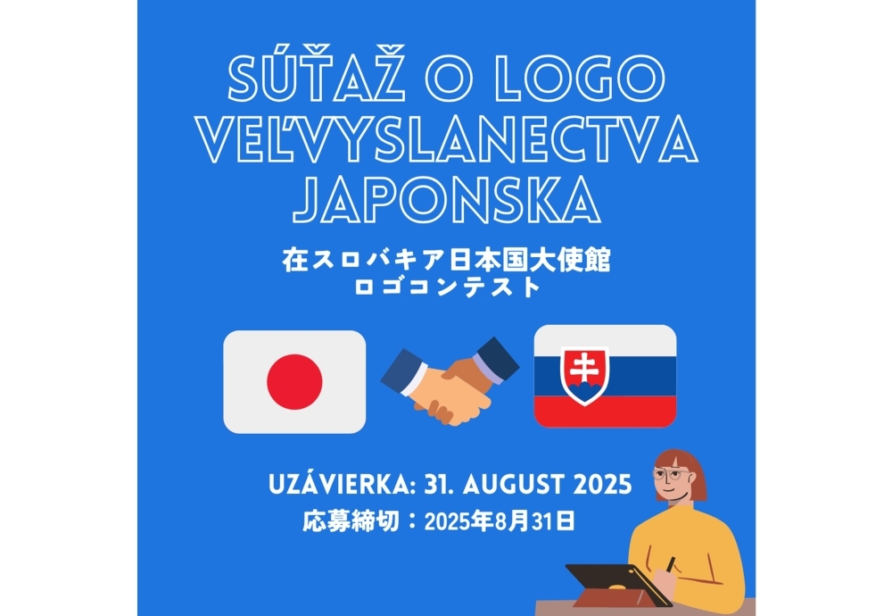 Súťaž o vytvorenie loga Veľvyslanectva Japonska v Slovenskej republike
