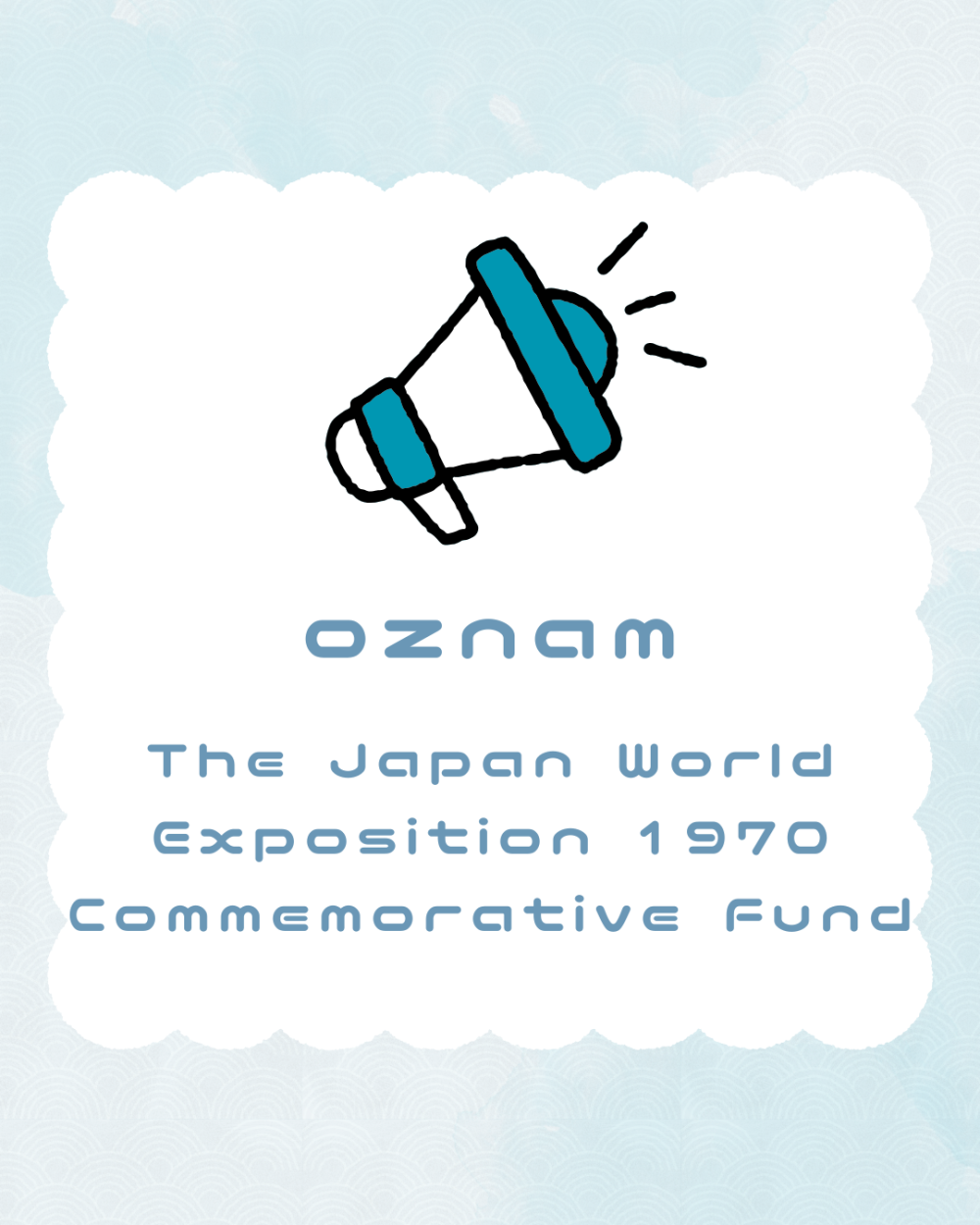 expo fund